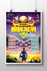 英超球员在世界杯联赛中的人数领先全球